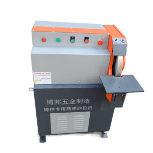 CGS pedestal rough grinding machine with CGS premium diamond fettling wheel for casting finishing work